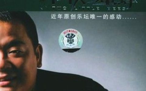 李晓杰歌曲:好姑娘 (伴奏)歌词