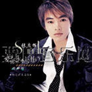 张启辉歌曲:冷树叶歌词