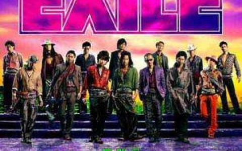 EXILE歌曲:GENERATION歌词