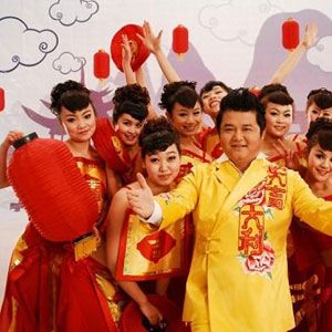 吉利歌曲:大吉大利歌词
