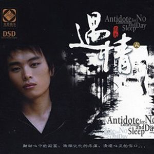 雨天歌曲:恋人爱人离开我的人歌词