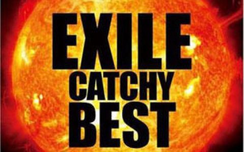 EXILE歌曲:You re my sunshine歌词