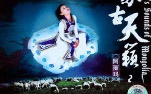 阿丽玛歌曲:新阿瓦尔古丽歌词