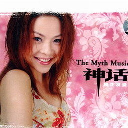 晓花歌曲:男人海洋歌词