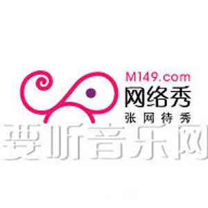 网络秀歌曲:毕业了 - 刘力扩歌词