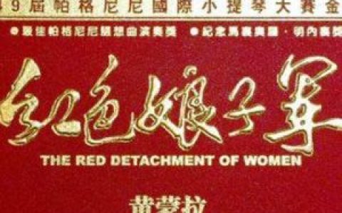 黄蒙拉歌曲:双人打靶舞歌词