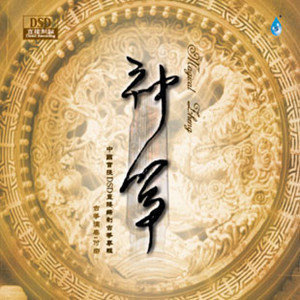 付娜歌曲:五哥放羊歌词
