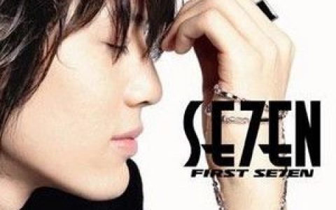 SE7EN歌曲:スタートライン歌词