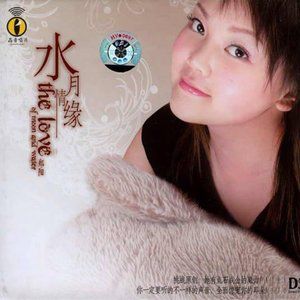 郑阳歌曲:上弦月歌词