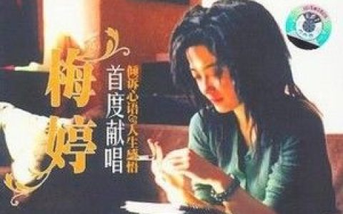 阿司匹林歌曲:静的内心独白 - 刘思军歌词