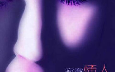 孙露歌曲:寂寞沙洲冷歌词