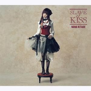 北出菜奈歌曲:キスを下さい歌词