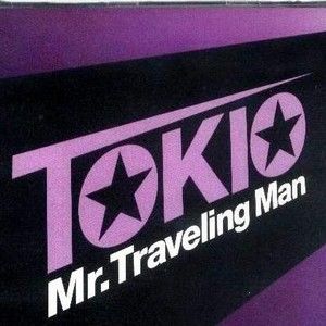 Tokio歌曲:夜を吹き飛ばせ歌词