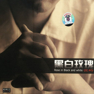 张岭歌曲:过河兵卒歌词