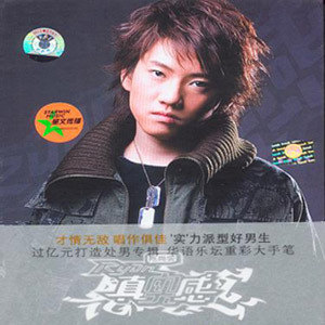 陈尚实歌曲:守护天使 (剧场版)歌词