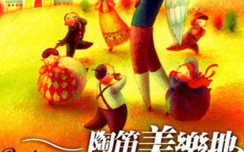 游学志歌曲:慈光歌歌词