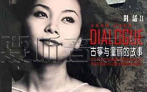 童丽歌曲:太湖美歌词