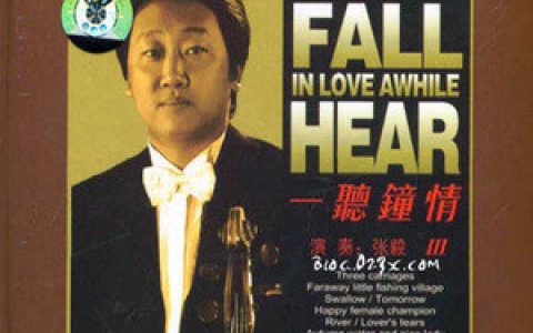 张毅歌曲:两边歌词