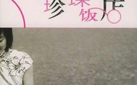 塞宁歌曲:马格丽特歌词