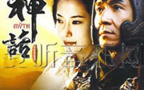 神话歌曲:千年之恋歌词