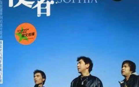 使者歌曲:我不要的人歌词