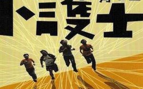 小护士乐团歌曲:爱情游戏歌词