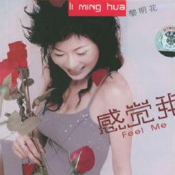 黎明花歌曲:江南歌词