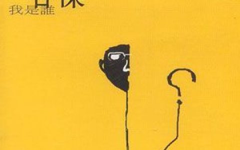 谷僳歌曲:恣意摇摆歌词