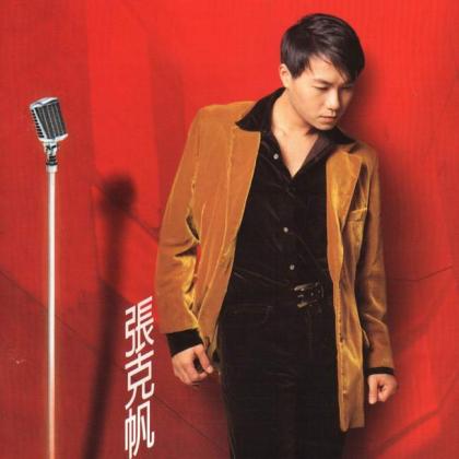 黄奕歌曲:完美结局 - 黄奕&杜海涛&张殿菲歌词