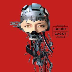 Gackt歌曲:Blue Lagoon ~深海~歌词