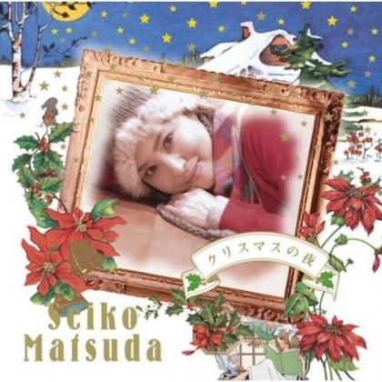 松田聖子歌曲:Merry Christmas(Backing Track)歌词