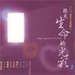 华语群星3歌曲:今天的风 - 赵传歌词