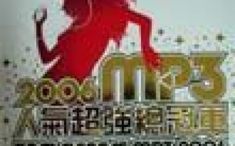 华语群星3歌曲:三国恋 - TANK歌词