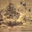 赵亮歌曲:我爱的人在那里歌词