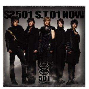 SS501歌曲:겁쟁3歌词