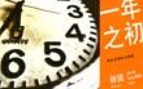 影视原声2歌曲:公路隧道歌词