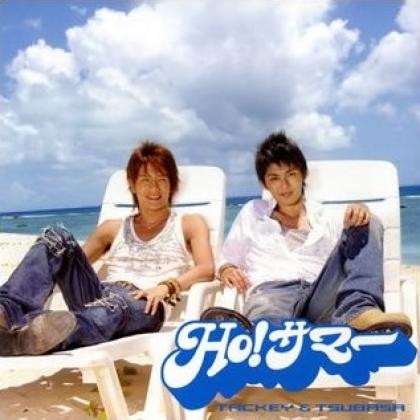 タッキー&翼歌曲:見果てぬ夢歌词