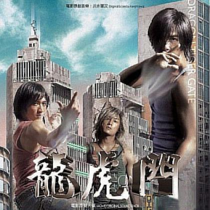 影视原声2歌曲:灭 Destruction歌词