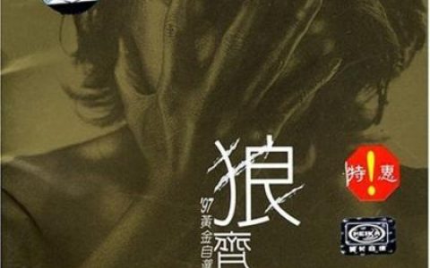 影视原声2歌曲:我们 (演奏版)歌词