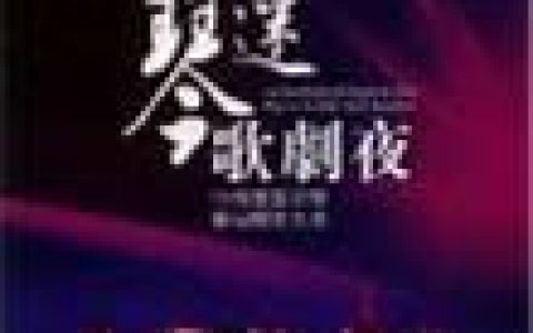 华语群星3歌曲:夏日时光歌词