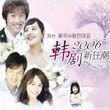 影视原声2歌曲:Only You歌词