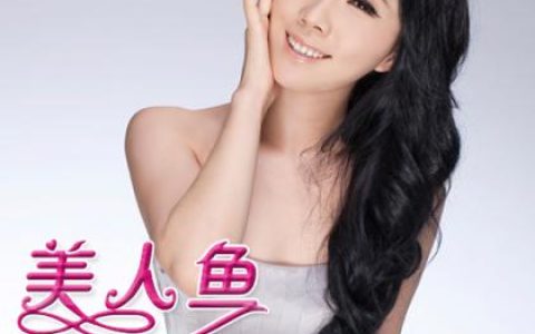 影视原声2歌曲:黑暗的羽翼歌词