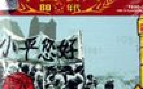 华语群星3歌曲:我们是黄河泰山 - 彭丽媛歌词