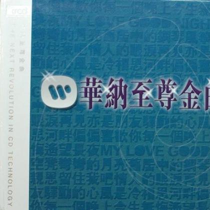 华语群星3歌曲:驿动的心 - 姜育恒歌词