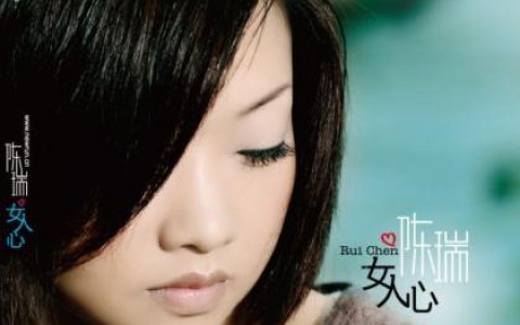 华语群星3歌曲:爱你这呢深 (OA余帝VS林美美)歌词