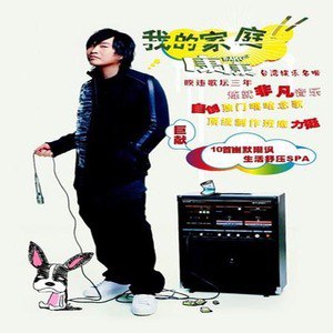 康康歌曲:你不是一个人歌词
