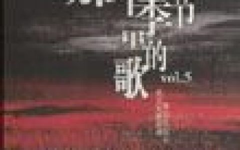 刘艺歌曲:坠入情网歌词