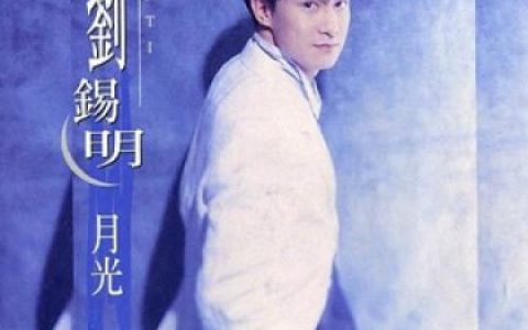 奧斯伯森歌曲:Surrender 生命释放歌词
