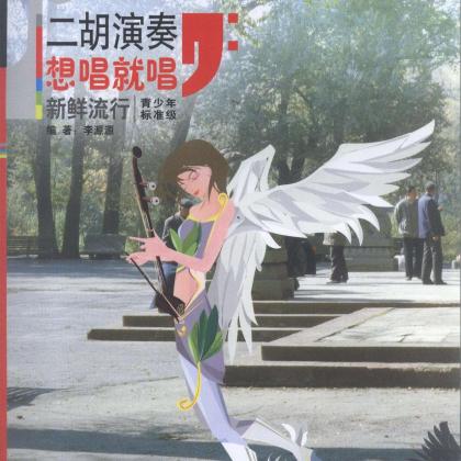 杂锦合辑2歌曲:酒国恋歌 - 陈雷歌词