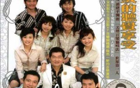 孙建平歌曲:初恋梦歌词